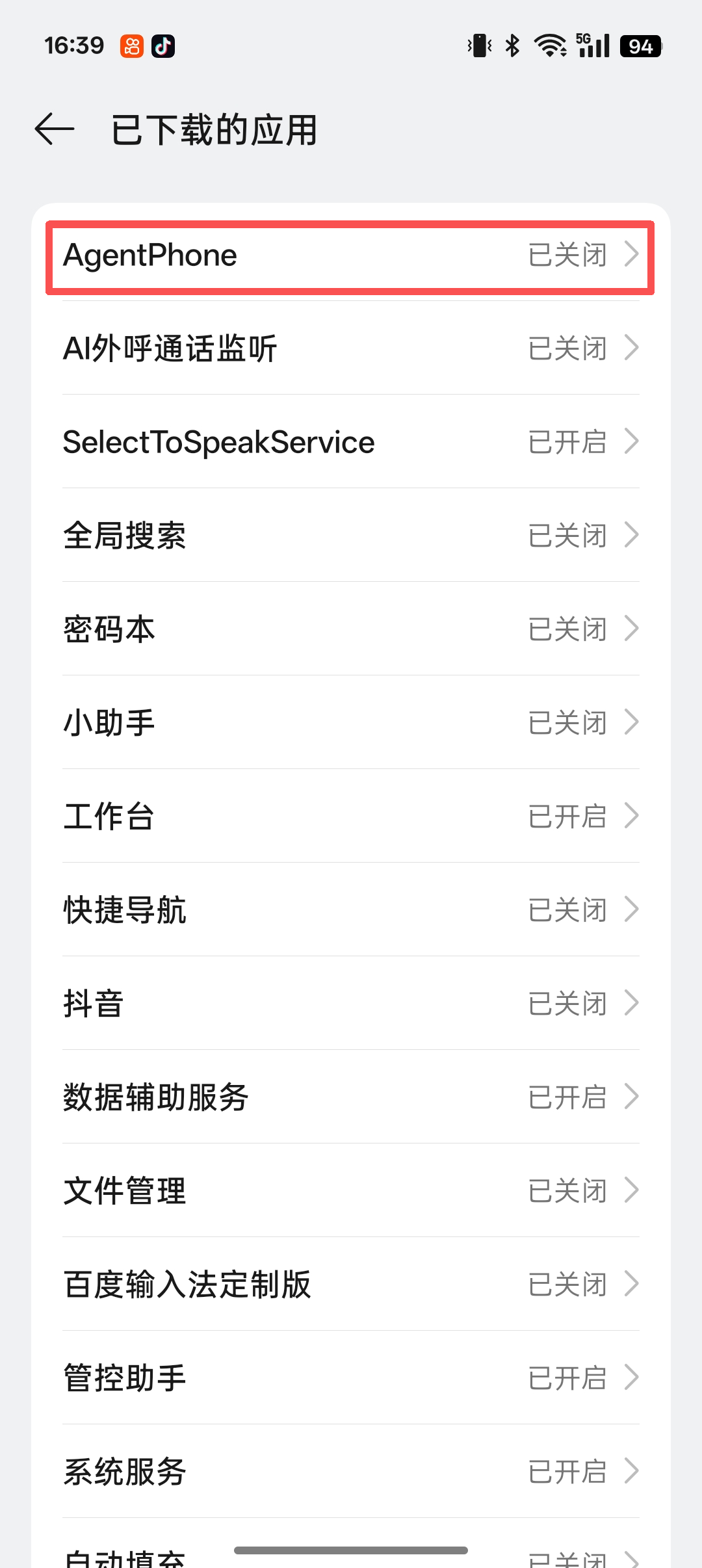 Enable Accessibility Service