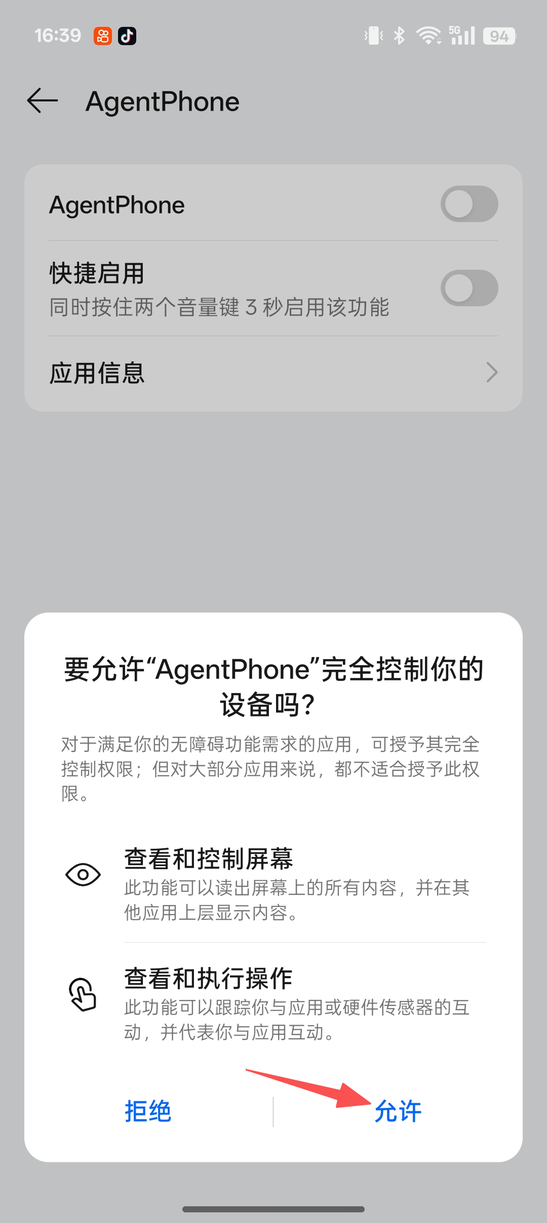 Allow Full Device Control